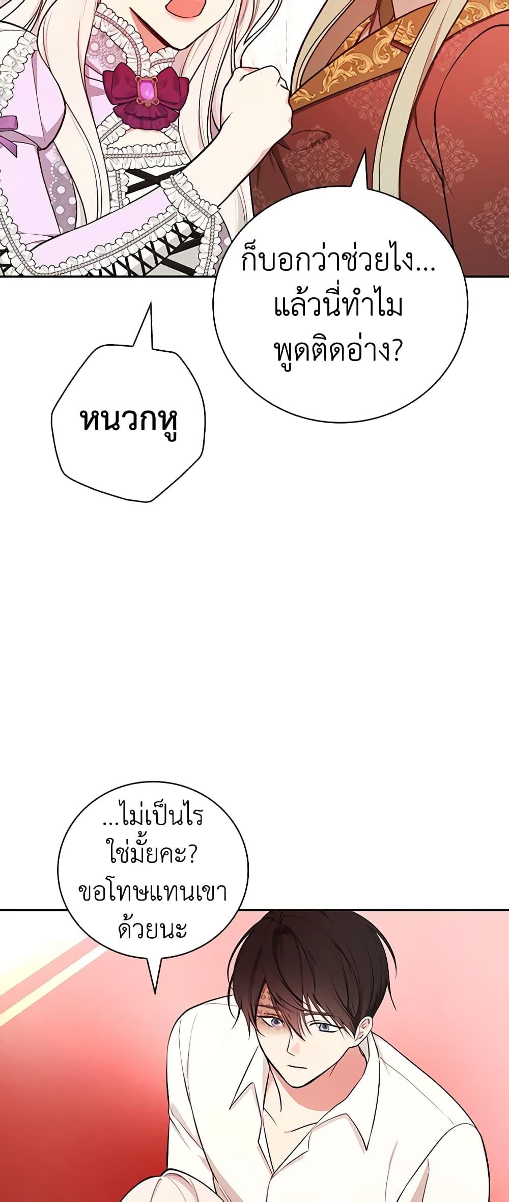 Manga-lc-com อ่านมังงะ อ่านการ์ตูน ออนไลน์ ฟรี I’ll Become the Mother of the Hero ตอนที่ 1 2 3 4 5 6 7 8 9 10 11 12 13 14 ฟรี ไม่มีโฆษณา Manga-lc - อ่าน มังงะ อ่าน การ์ตูน ออนไลน์ อ่านมังงะ ฟรี