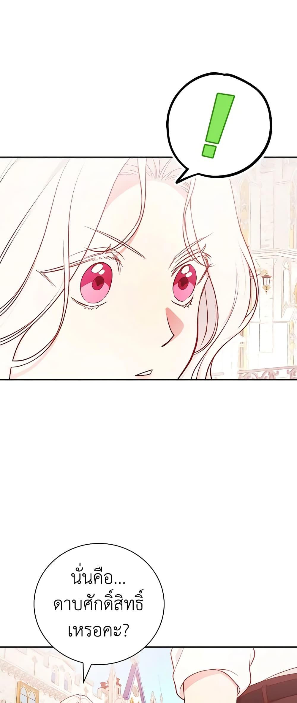 Manga-lc-com อ่านมังงะ อ่านการ์ตูน ออนไลน์ ฟรี I’ll Become the Mother of the Hero ตอนที่ 1 2 3 4 5 6 7 8 9 10 11 12 13 14 ฟรี ไม่มีโฆษณา Manga-lc - อ่าน มังงะ อ่าน การ์ตูน ออนไลน์ อ่านมังงะ ฟรี