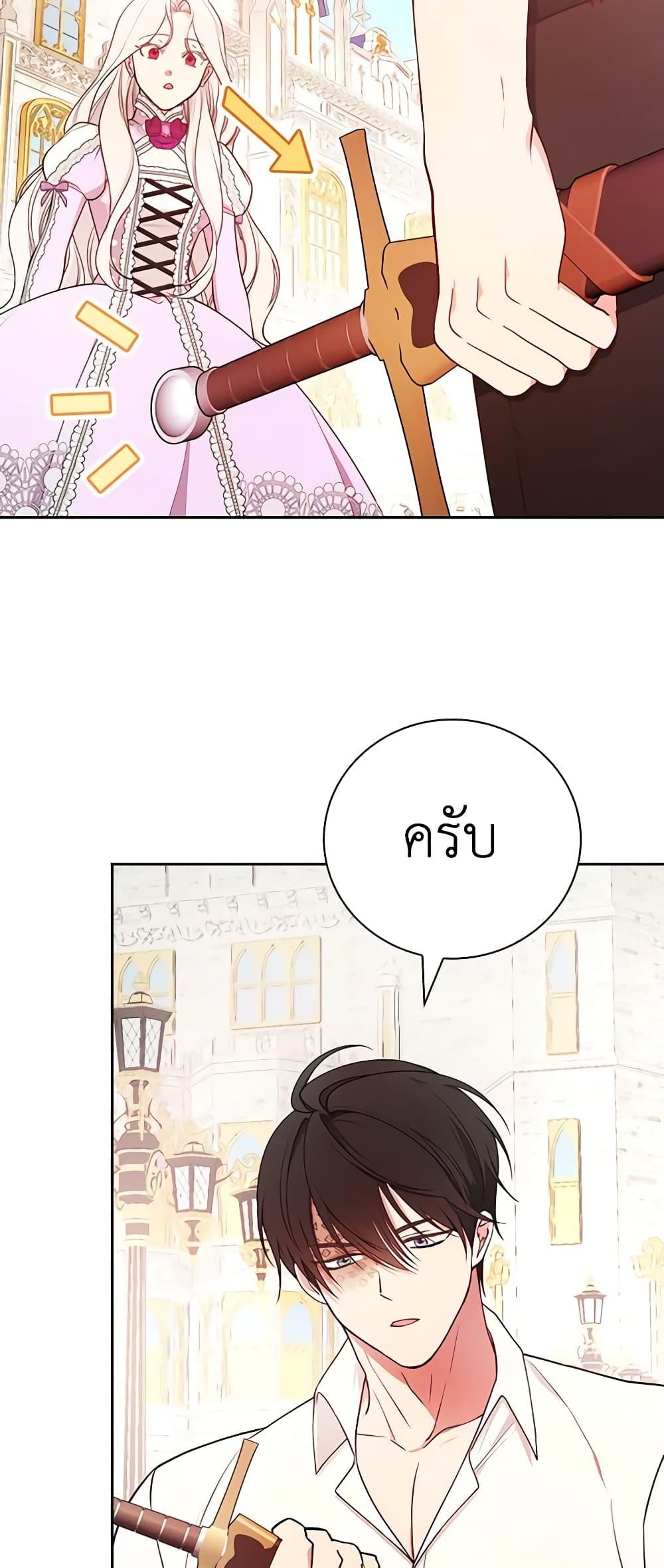 Manga-lc-com อ่านมังงะ อ่านการ์ตูน ออนไลน์ ฟรี I’ll Become the Mother of the Hero ตอนที่ 1 2 3 4 5 6 7 8 9 10 11 12 13 14 ฟรี ไม่มีโฆษณา Manga-lc - อ่าน มังงะ อ่าน การ์ตูน ออนไลน์ อ่านมังงะ ฟรี