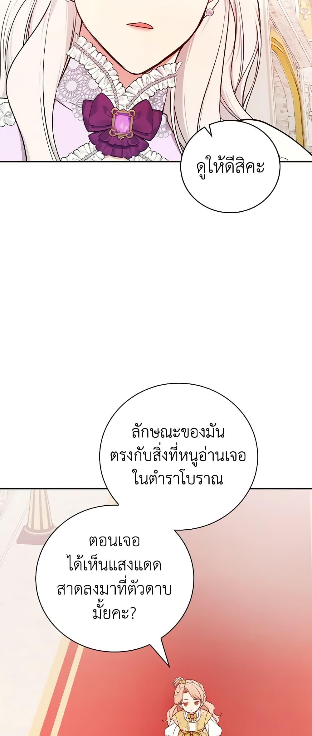Manga-lc-com อ่านมังงะ อ่านการ์ตูน ออนไลน์ ฟรี I’ll Become the Mother of the Hero ตอนที่ 1 2 3 4 5 6 7 8 9 10 11 12 13 14 ฟรี ไม่มีโฆษณา Manga-lc - อ่าน มังงะ อ่าน การ์ตูน ออนไลน์ อ่านมังงะ ฟรี