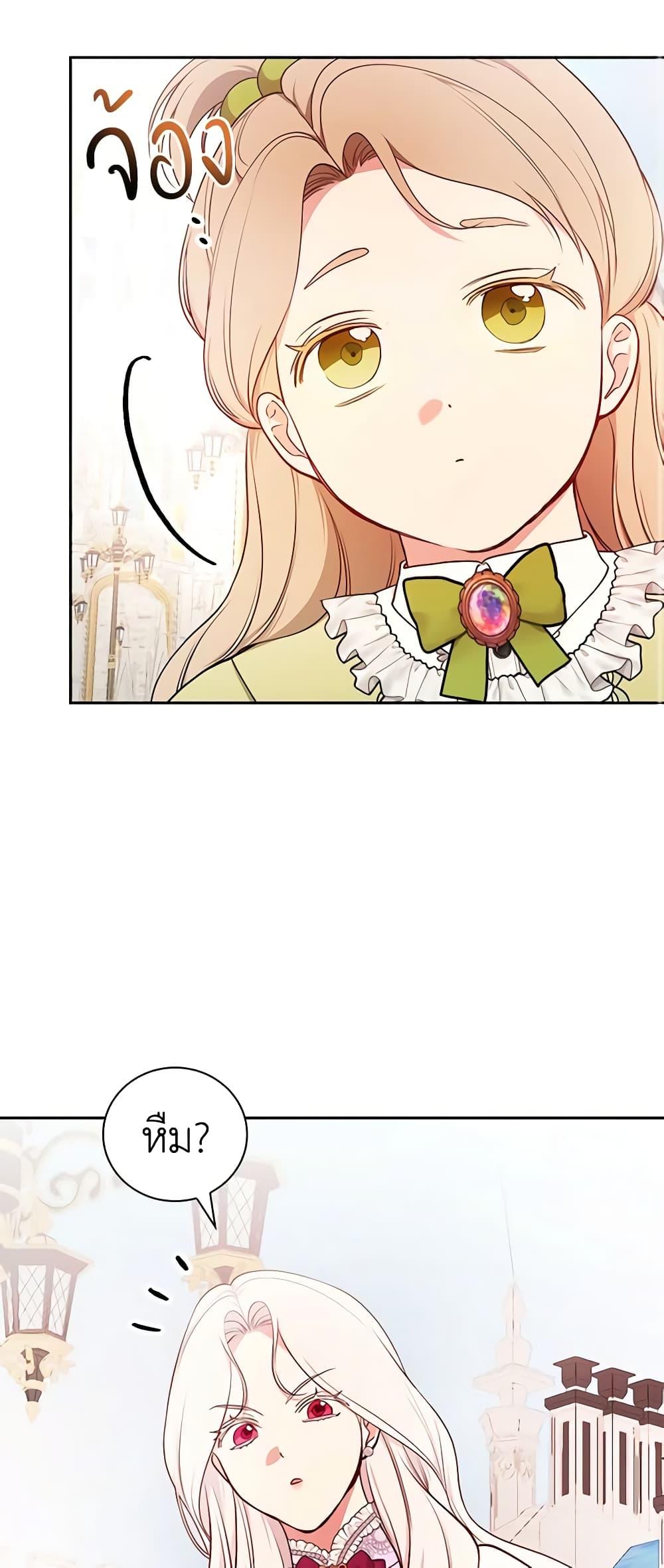 Manga-lc-com อ่านมังงะ อ่านการ์ตูน ออนไลน์ ฟรี I’ll Become the Mother of the Hero ตอนที่ 1 2 3 4 5 6 7 8 9 10 11 12 13 14 ฟรี ไม่มีโฆษณา Manga-lc - อ่าน มังงะ อ่าน การ์ตูน ออนไลน์ อ่านมังงะ ฟรี
