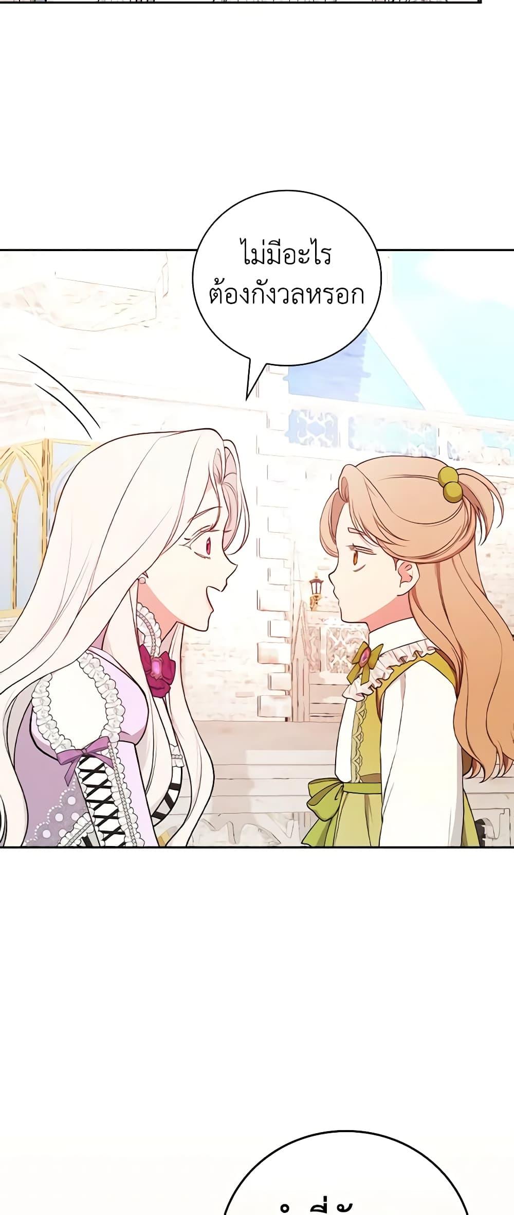 Manga-lc-com อ่านมังงะ อ่านการ์ตูน ออนไลน์ ฟรี I’ll Become the Mother of the Hero ตอนที่ 1 2 3 4 5 6 7 8 9 10 11 12 13 14 ฟรี ไม่มีโฆษณา Manga-lc - อ่าน มังงะ อ่าน การ์ตูน ออนไลน์ อ่านมังงะ ฟรี