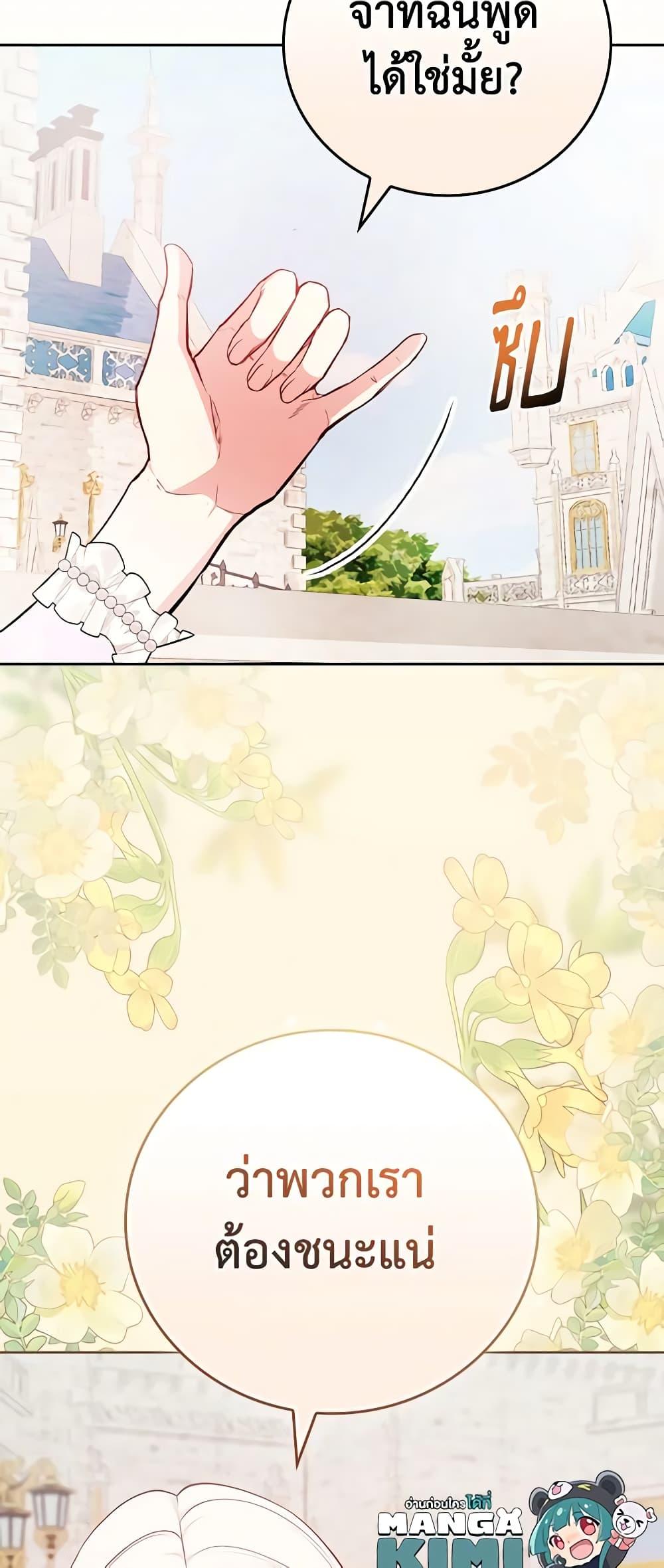 Manga-lc-com อ่านมังงะ อ่านการ์ตูน ออนไลน์ ฟรี I’ll Become the Mother of the Hero ตอนที่ 1 2 3 4 5 6 7 8 9 10 11 12 13 14 ฟรี ไม่มีโฆษณา Manga-lc - อ่าน มังงะ อ่าน การ์ตูน ออนไลน์ อ่านมังงะ ฟรี