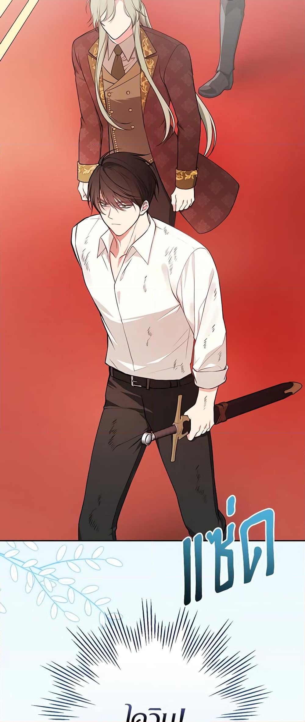 Manga-lc-com อ่านมังงะ อ่านการ์ตูน ออนไลน์ ฟรี I’ll Become the Mother of the Hero ตอนที่ 1 2 3 4 5 6 7 8 9 10 11 12 13 14 ฟรี ไม่มีโฆษณา Manga-lc - อ่าน มังงะ อ่าน การ์ตูน ออนไลน์ อ่านมังงะ ฟรี