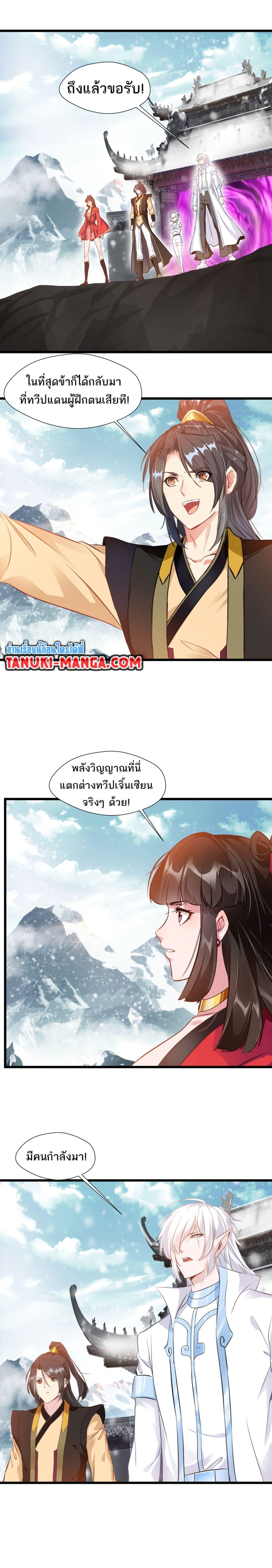 Manga-lc-com อ่านมังงะ อ่านการ์ตูน ออนไลน์ ฟรี Peerless Ancient ตำนานปรัมปราไร้เทียมทาน ตอนที่ 1 2 3 4 5 6 7 8 9 10 11 12 13 14 ฟรี ไม่มีโฆษณา Manga-lc - อ่าน มังงะ อ่าน การ์ตูน ออนไลน์ อ่านมังงะ ฟรี