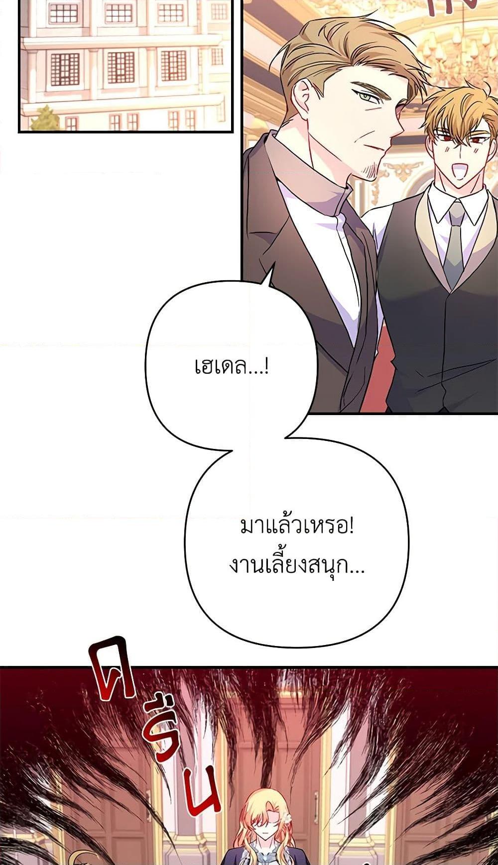 Manga-lc-com อ่านมังงะ อ่านการ์ตูน ออนไลน์ ฟรี Childcare Diary With The Villain ตอนที่ 1 2 3 4 5 6 7 8 9 10 11 12 13 14 ฟรี ไม่มีโฆษณา Manga-lc - อ่าน มังงะ อ่าน การ์ตูน ออนไลน์ อ่านมังงะ ฟรี