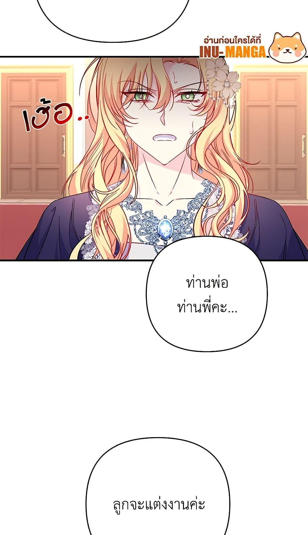 Manga-lc-com อ่านมังงะ อ่านการ์ตูน ออนไลน์ ฟรี Childcare Diary With The Villain ตอนที่ 1 2 3 4 5 6 7 8 9 10 11 12 13 14 ฟรี ไม่มีโฆษณา Manga-lc - อ่าน มังงะ อ่าน การ์ตูน ออนไลน์ อ่านมังงะ ฟรี