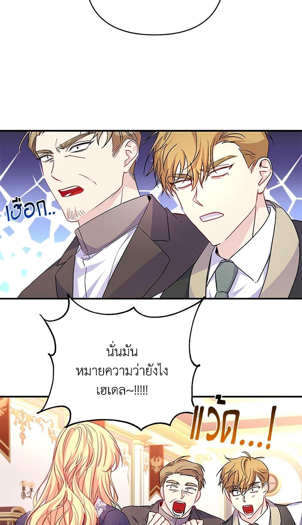 Manga-lc-com อ่านมังงะ อ่านการ์ตูน ออนไลน์ ฟรี Childcare Diary With The Villain ตอนที่ 1 2 3 4 5 6 7 8 9 10 11 12 13 14 ฟรี ไม่มีโฆษณา Manga-lc - อ่าน มังงะ อ่าน การ์ตูน ออนไลน์ อ่านมังงะ ฟรี