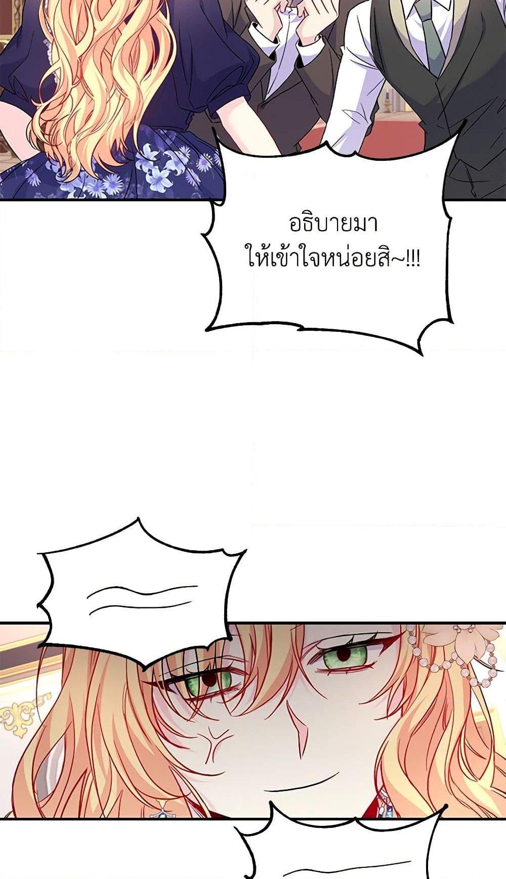 Manga-lc-com อ่านมังงะ อ่านการ์ตูน ออนไลน์ ฟรี Childcare Diary With The Villain ตอนที่ 1 2 3 4 5 6 7 8 9 10 11 12 13 14 ฟรี ไม่มีโฆษณา Manga-lc - อ่าน มังงะ อ่าน การ์ตูน ออนไลน์ อ่านมังงะ ฟรี
