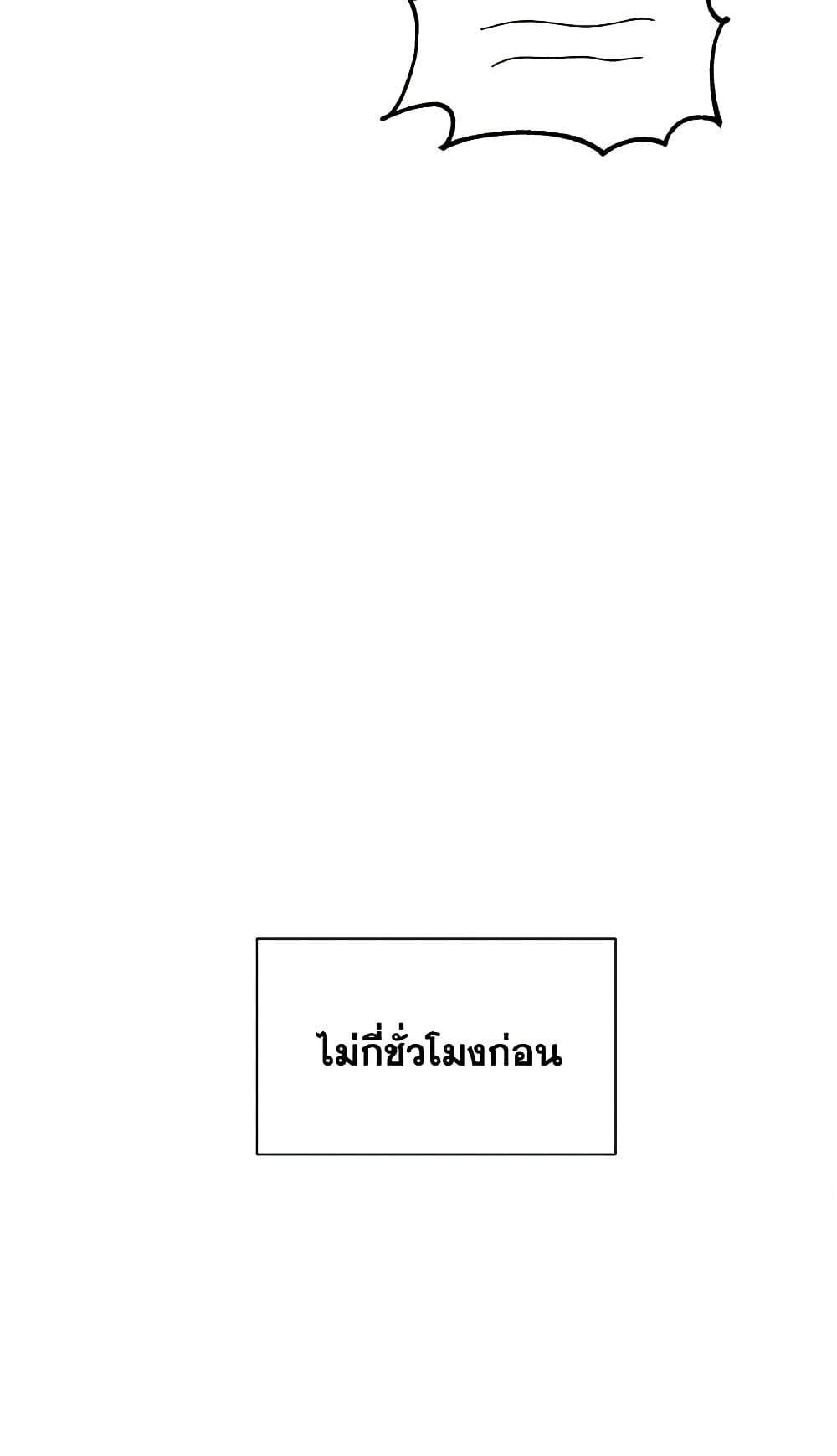Manga-lc-com อ่านมังงะ อ่านการ์ตูน ออนไลน์ ฟรี Childcare Diary With The Villain ตอนที่ 1 2 3 4 5 6 7 8 9 10 11 12 13 14 ฟรี ไม่มีโฆษณา Manga-lc - อ่าน มังงะ อ่าน การ์ตูน ออนไลน์ อ่านมังงะ ฟรี