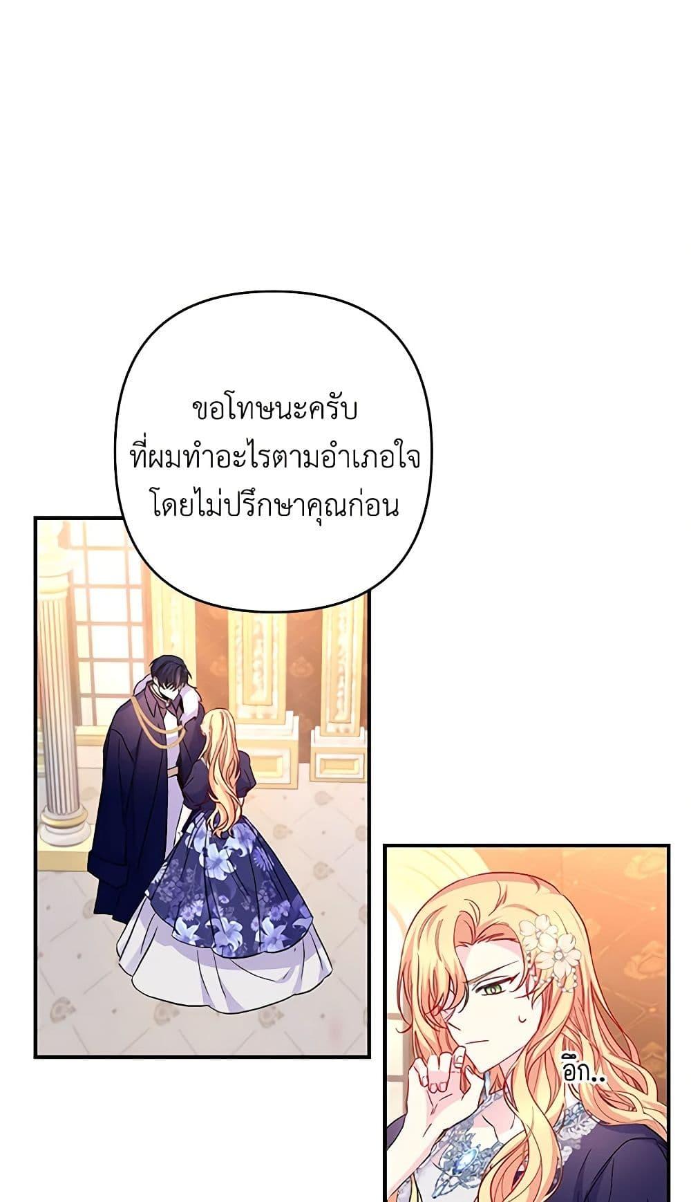 Manga-lc-com อ่านมังงะ อ่านการ์ตูน ออนไลน์ ฟรี Childcare Diary With The Villain ตอนที่ 1 2 3 4 5 6 7 8 9 10 11 12 13 14 ฟรี ไม่มีโฆษณา Manga-lc - อ่าน มังงะ อ่าน การ์ตูน ออนไลน์ อ่านมังงะ ฟรี