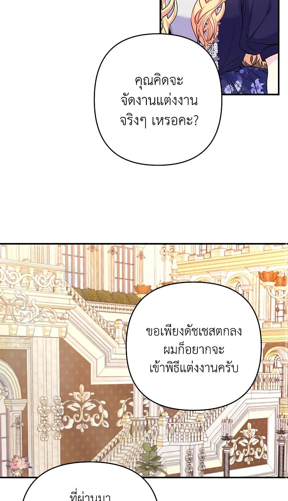 Manga-lc-com อ่านมังงะ อ่านการ์ตูน ออนไลน์ ฟรี Childcare Diary With The Villain ตอนที่ 1 2 3 4 5 6 7 8 9 10 11 12 13 14 ฟรี ไม่มีโฆษณา Manga-lc - อ่าน มังงะ อ่าน การ์ตูน ออนไลน์ อ่านมังงะ ฟรี