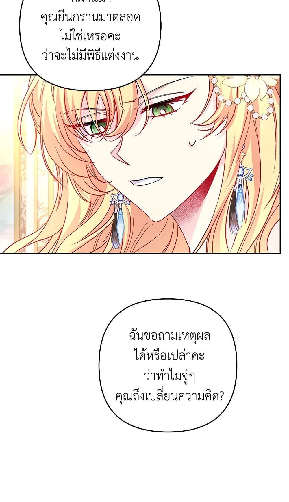 Manga-lc-com อ่านมังงะ อ่านการ์ตูน ออนไลน์ ฟรี Childcare Diary With The Villain ตอนที่ 1 2 3 4 5 6 7 8 9 10 11 12 13 14 ฟรี ไม่มีโฆษณา Manga-lc - อ่าน มังงะ อ่าน การ์ตูน ออนไลน์ อ่านมังงะ ฟรี