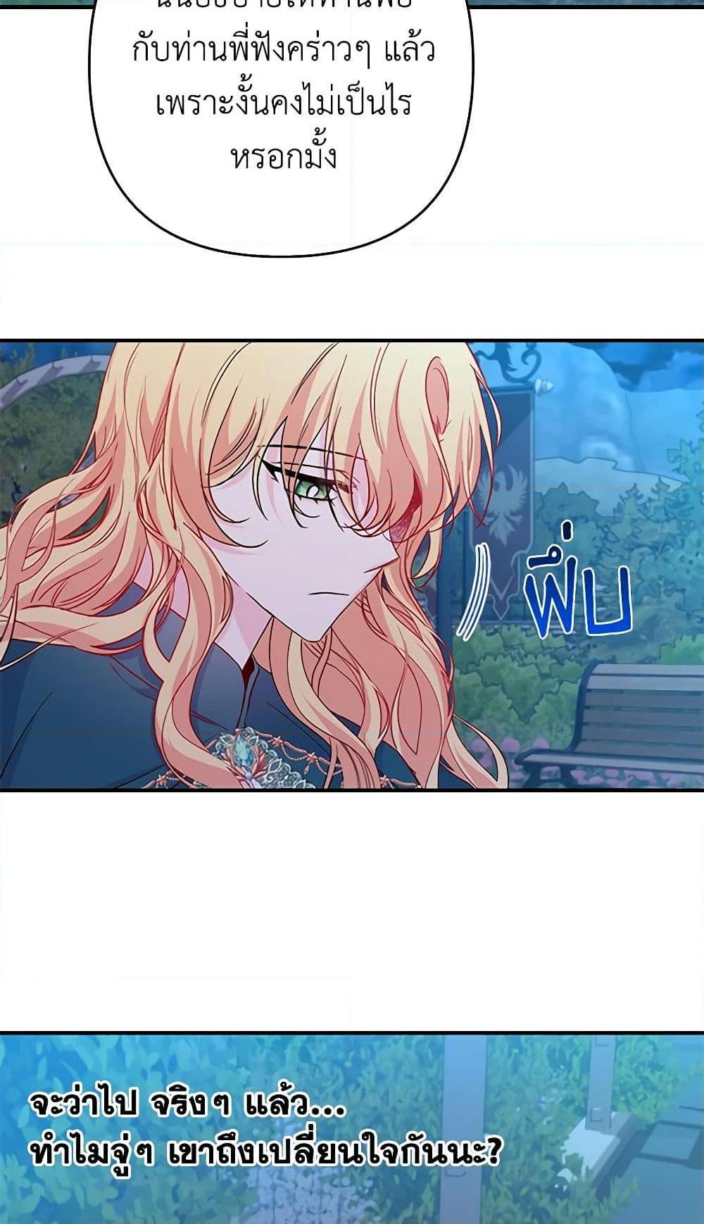 Manga-lc-com อ่านมังงะ อ่านการ์ตูน ออนไลน์ ฟรี Childcare Diary With The Villain ตอนที่ 1 2 3 4 5 6 7 8 9 10 11 12 13 14 ฟรี ไม่มีโฆษณา Manga-lc - อ่าน มังงะ อ่าน การ์ตูน ออนไลน์ อ่านมังงะ ฟรี