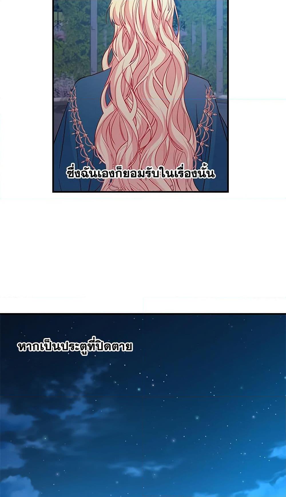 Manga-lc-com อ่านมังงะ อ่านการ์ตูน ออนไลน์ ฟรี Childcare Diary With The Villain ตอนที่ 1 2 3 4 5 6 7 8 9 10 11 12 13 14 ฟรี ไม่มีโฆษณา Manga-lc - อ่าน มังงะ อ่าน การ์ตูน ออนไลน์ อ่านมังงะ ฟรี