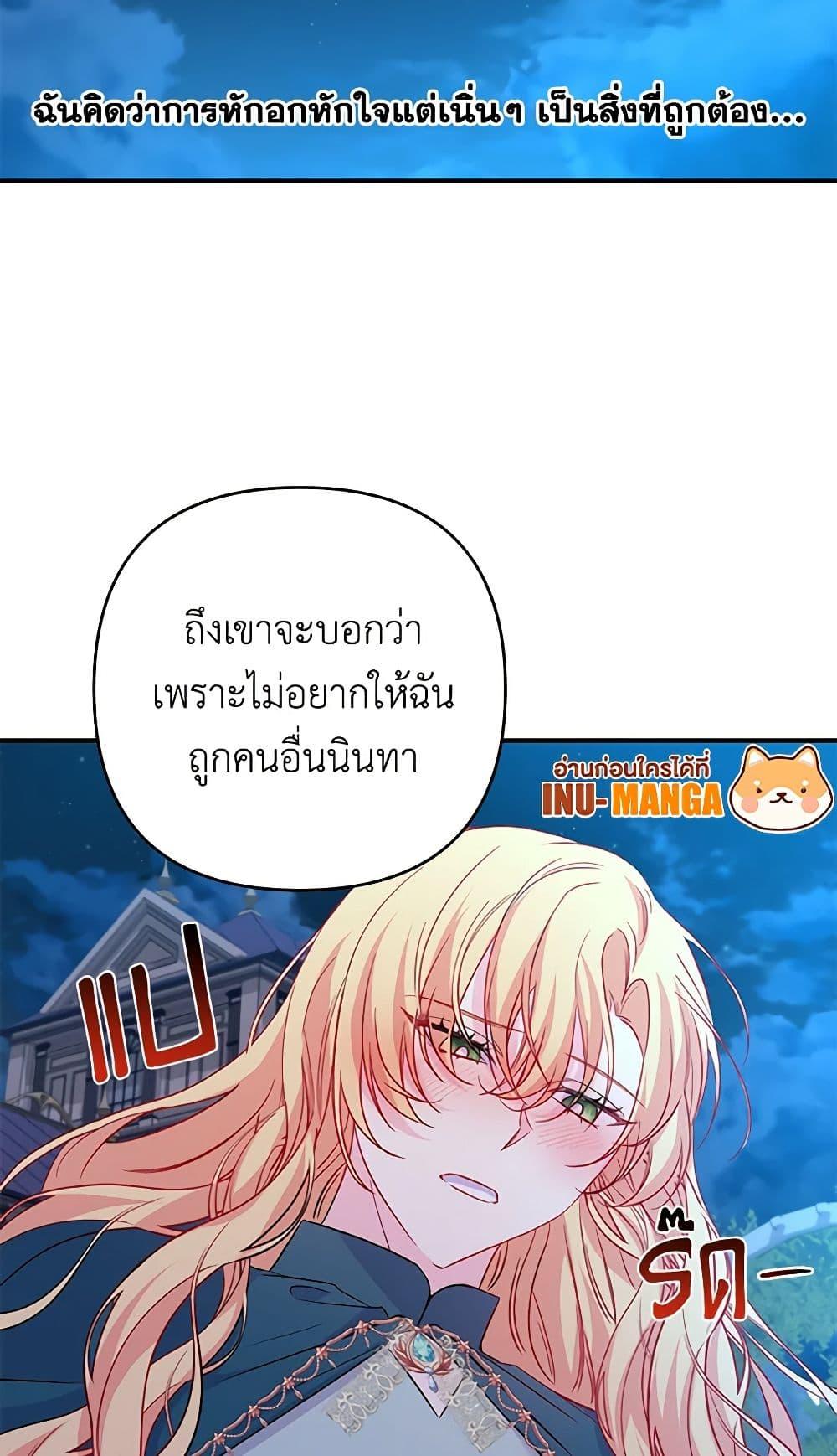 Manga-lc-com อ่านมังงะ อ่านการ์ตูน ออนไลน์ ฟรี Childcare Diary With The Villain ตอนที่ 1 2 3 4 5 6 7 8 9 10 11 12 13 14 ฟรี ไม่มีโฆษณา Manga-lc - อ่าน มังงะ อ่าน การ์ตูน ออนไลน์ อ่านมังงะ ฟรี