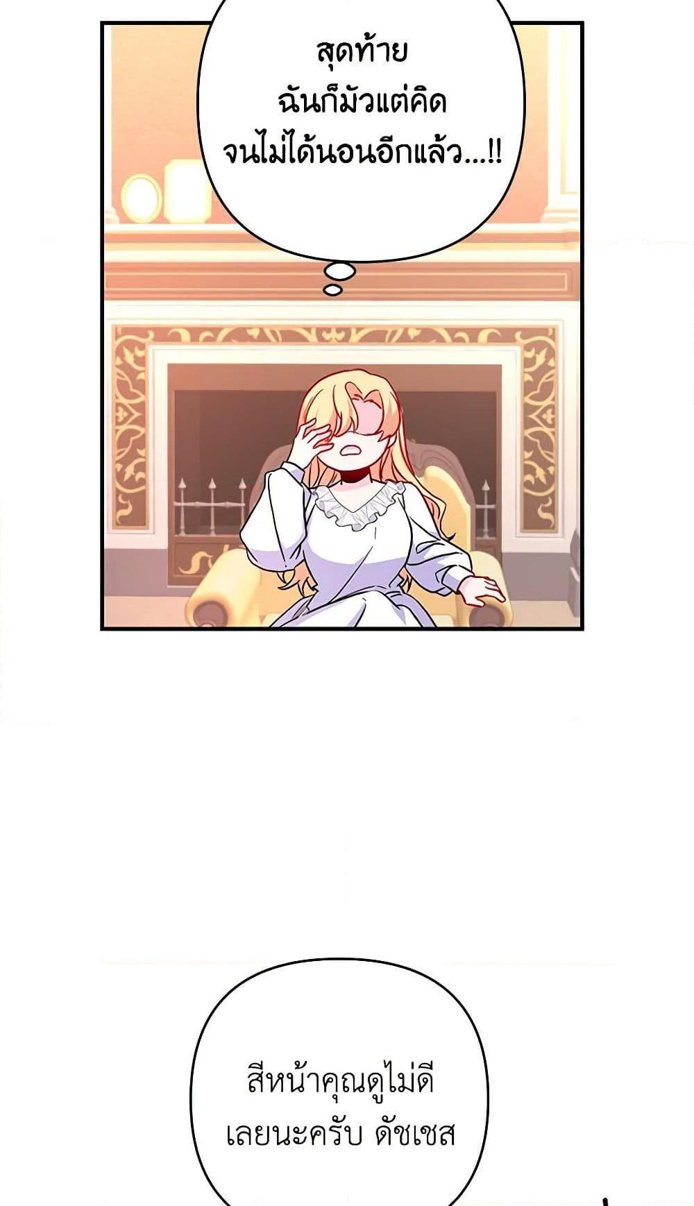 Manga-lc-com อ่านมังงะ อ่านการ์ตูน ออนไลน์ ฟรี Childcare Diary With The Villain ตอนที่ 1 2 3 4 5 6 7 8 9 10 11 12 13 14 ฟรี ไม่มีโฆษณา Manga-lc - อ่าน มังงะ อ่าน การ์ตูน ออนไลน์ อ่านมังงะ ฟรี
