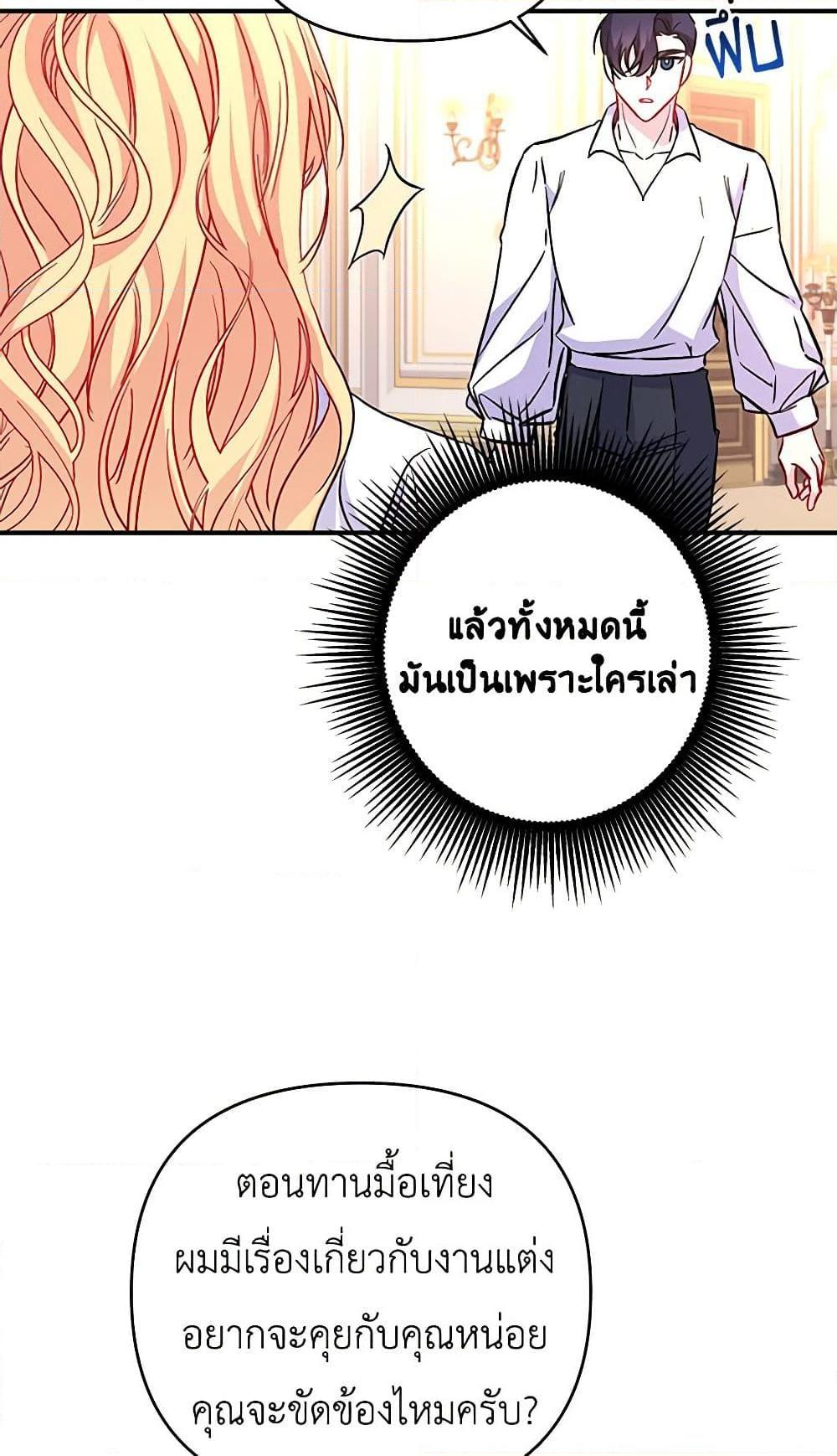 Manga-lc-com อ่านมังงะ อ่านการ์ตูน ออนไลน์ ฟรี Childcare Diary With The Villain ตอนที่ 1 2 3 4 5 6 7 8 9 10 11 12 13 14 ฟรี ไม่มีโฆษณา Manga-lc - อ่าน มังงะ อ่าน การ์ตูน ออนไลน์ อ่านมังงะ ฟรี