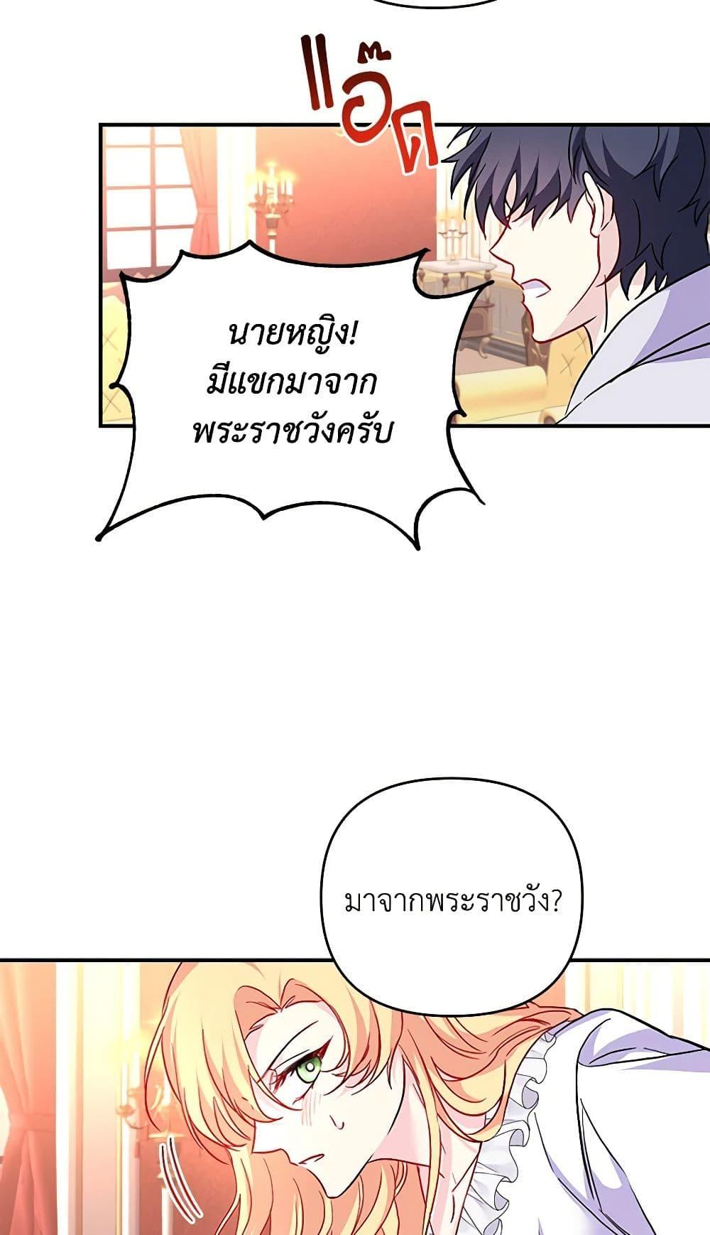 Manga-lc-com อ่านมังงะ อ่านการ์ตูน ออนไลน์ ฟรี Childcare Diary With The Villain ตอนที่ 1 2 3 4 5 6 7 8 9 10 11 12 13 14 ฟรี ไม่มีโฆษณา Manga-lc - อ่าน มังงะ อ่าน การ์ตูน ออนไลน์ อ่านมังงะ ฟรี