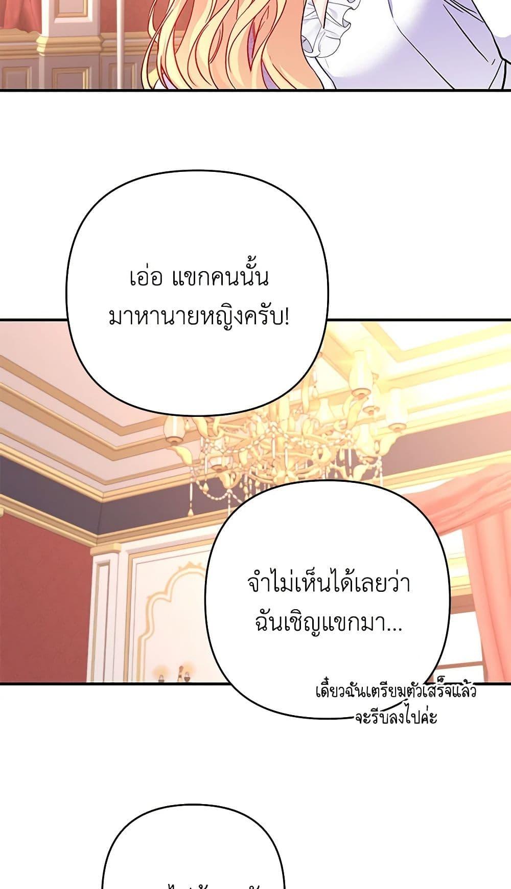 Manga-lc-com อ่านมังงะ อ่านการ์ตูน ออนไลน์ ฟรี Childcare Diary With The Villain ตอนที่ 1 2 3 4 5 6 7 8 9 10 11 12 13 14 ฟรี ไม่มีโฆษณา Manga-lc - อ่าน มังงะ อ่าน การ์ตูน ออนไลน์ อ่านมังงะ ฟรี