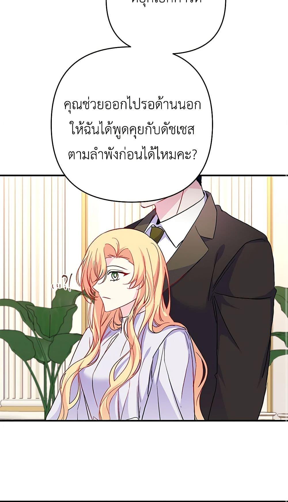 Manga-lc-com อ่านมังงะ อ่านการ์ตูน ออนไลน์ ฟรี Childcare Diary With The Villain ตอนที่ 1 2 3 4 5 6 7 8 9 10 11 12 13 14 ฟรี ไม่มีโฆษณา Manga-lc - อ่าน มังงะ อ่าน การ์ตูน ออนไลน์ อ่านมังงะ ฟรี
