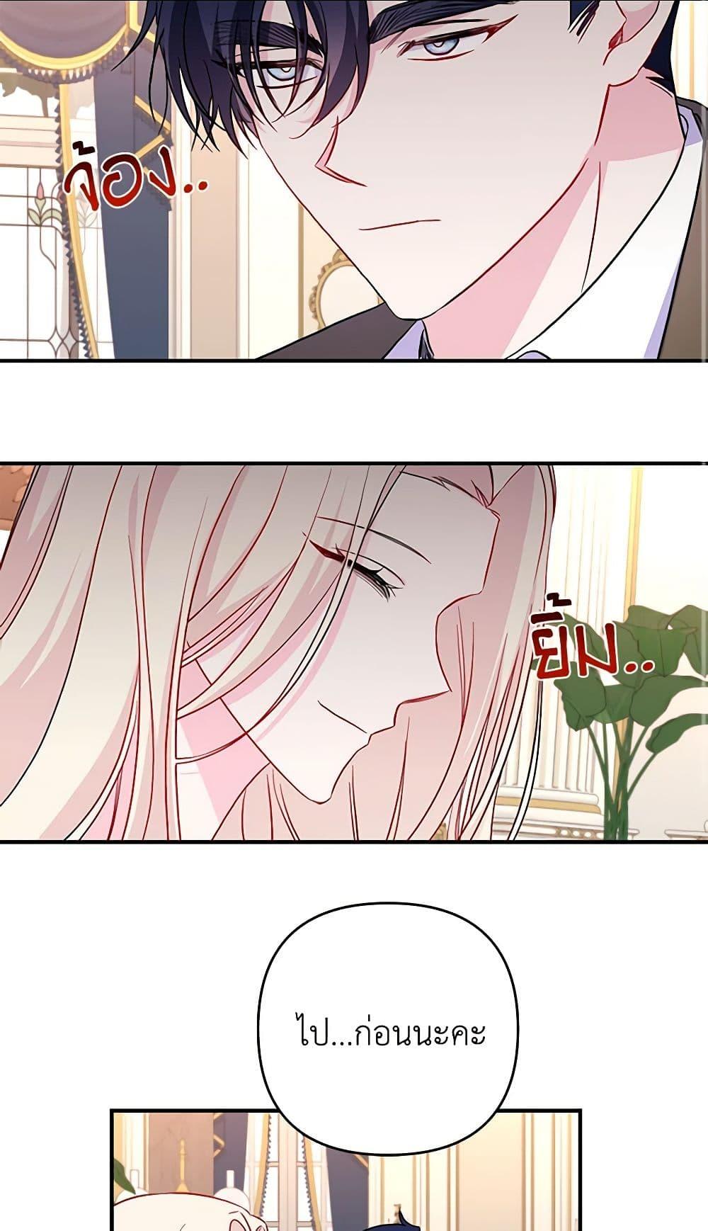 Manga-lc-com อ่านมังงะ อ่านการ์ตูน ออนไลน์ ฟรี Childcare Diary With The Villain ตอนที่ 1 2 3 4 5 6 7 8 9 10 11 12 13 14 ฟรี ไม่มีโฆษณา Manga-lc - อ่าน มังงะ อ่าน การ์ตูน ออนไลน์ อ่านมังงะ ฟรี
