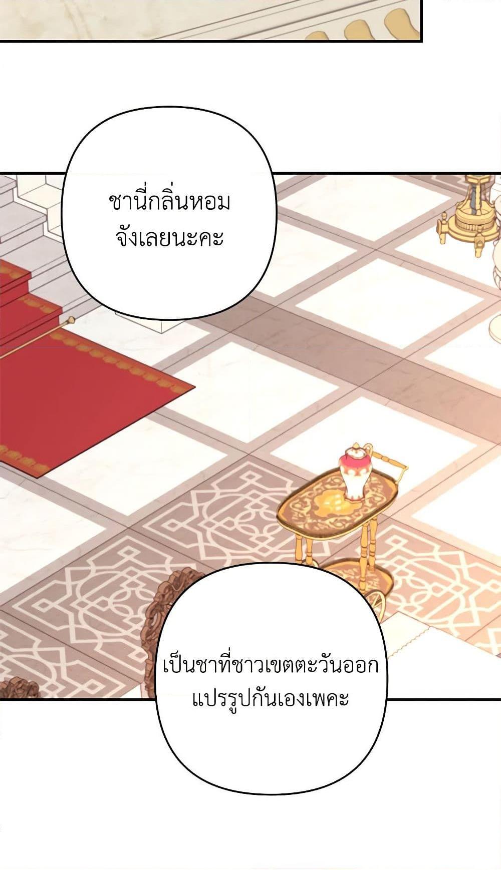 Manga-lc-com อ่านมังงะ อ่านการ์ตูน ออนไลน์ ฟรี Childcare Diary With The Villain ตอนที่ 1 2 3 4 5 6 7 8 9 10 11 12 13 14 ฟรี ไม่มีโฆษณา Manga-lc - อ่าน มังงะ อ่าน การ์ตูน ออนไลน์ อ่านมังงะ ฟรี