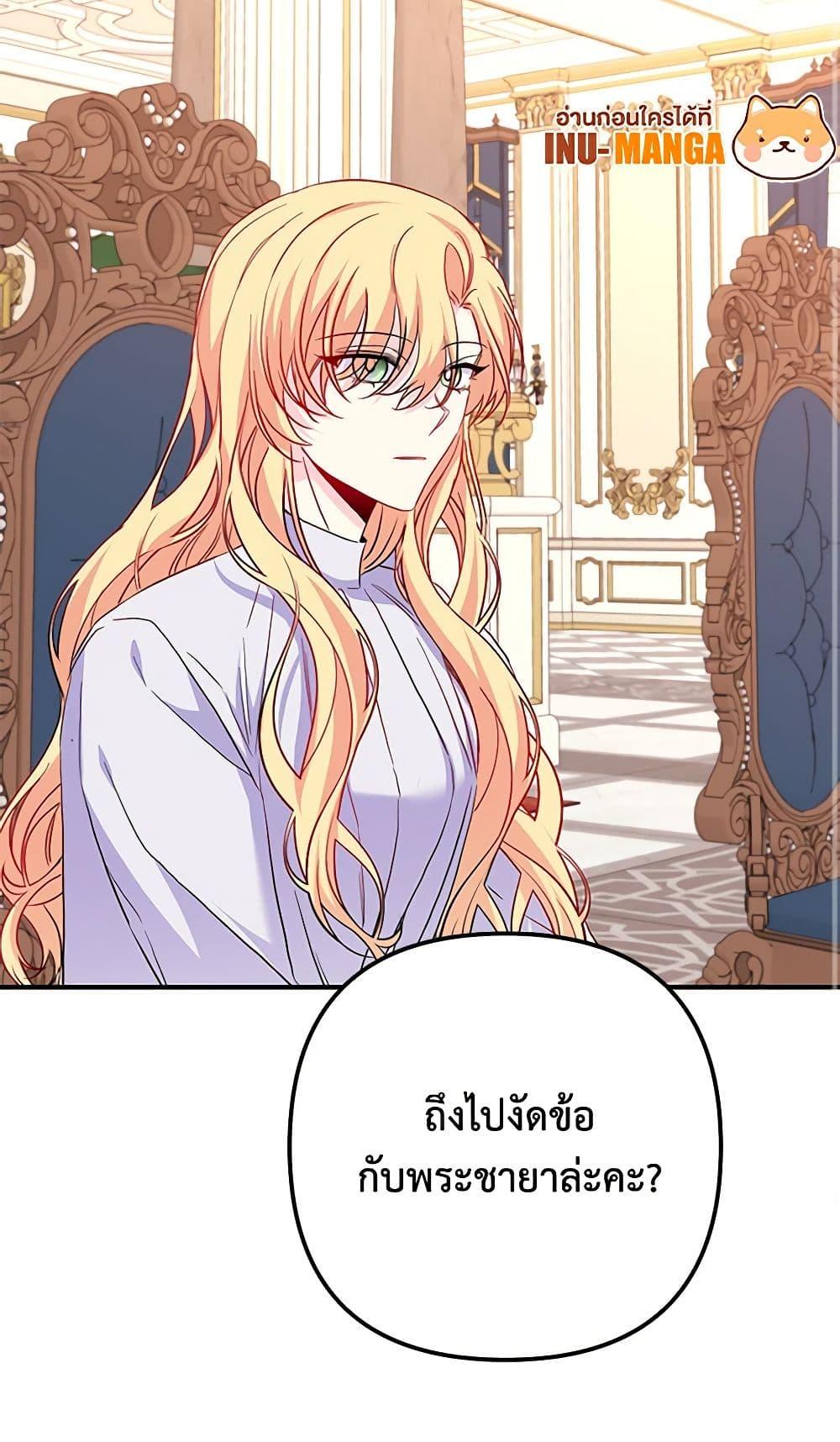 Manga-lc-com อ่านมังงะ อ่านการ์ตูน ออนไลน์ ฟรี Childcare Diary With The Villain ตอนที่ 1 2 3 4 5 6 7 8 9 10 11 12 13 14 ฟรี ไม่มีโฆษณา Manga-lc - อ่าน มังงะ อ่าน การ์ตูน ออนไลน์ อ่านมังงะ ฟรี
