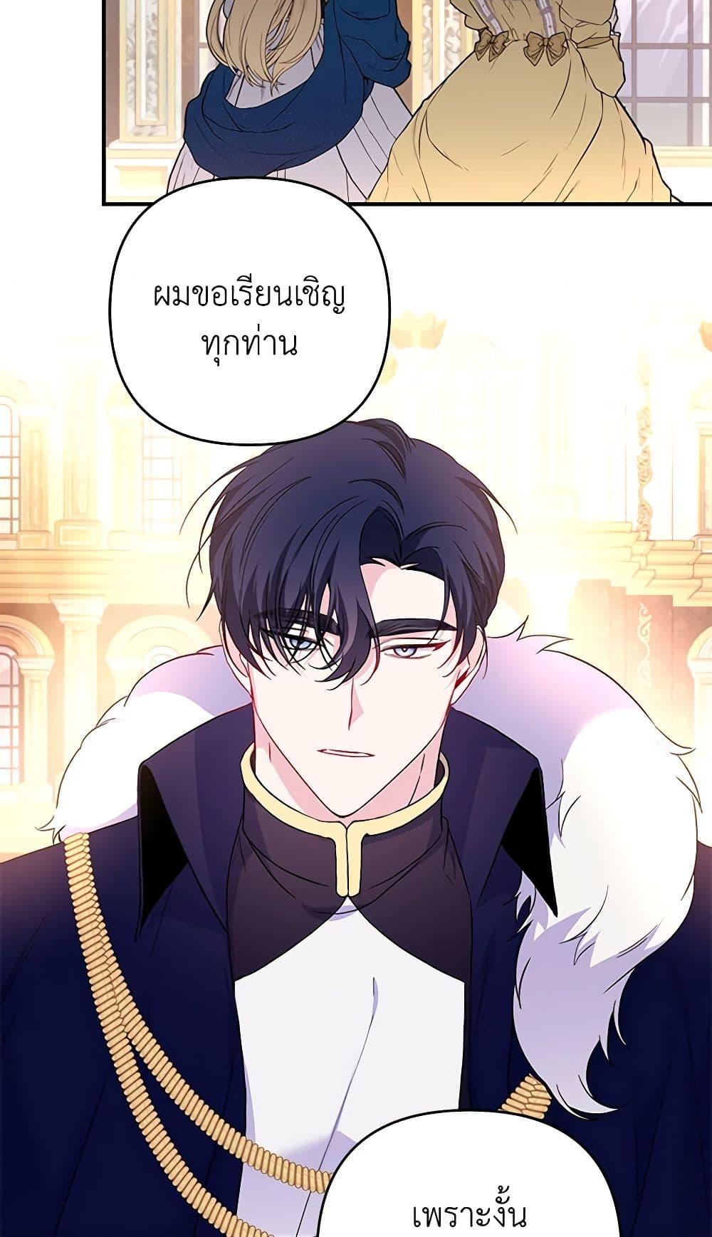 Manga-lc-com อ่านมังงะ อ่านการ์ตูน ออนไลน์ ฟรี Childcare Diary With The Villain ตอนที่ 1 2 3 4 5 6 7 8 9 10 11 12 13 14 ฟรี ไม่มีโฆษณา Manga-lc - อ่าน มังงะ อ่าน การ์ตูน ออนไลน์ อ่านมังงะ ฟรี