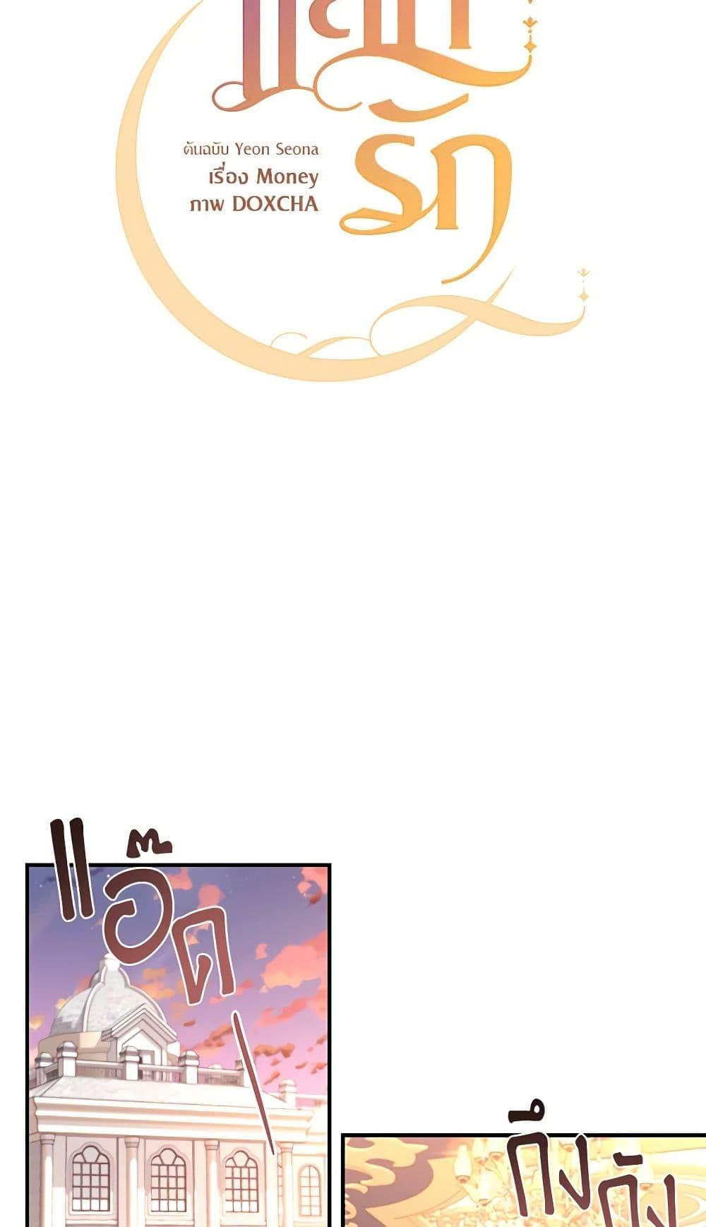 Manga-lc-com อ่านมังงะ อ่านการ์ตูน ออนไลน์ ฟรี Childcare Diary With The Villain ตอนที่ 1 2 3 4 5 6 7 8 9 10 11 12 13 14 ฟรี ไม่มีโฆษณา Manga-lc - อ่าน มังงะ อ่าน การ์ตูน ออนไลน์ อ่านมังงะ ฟรี