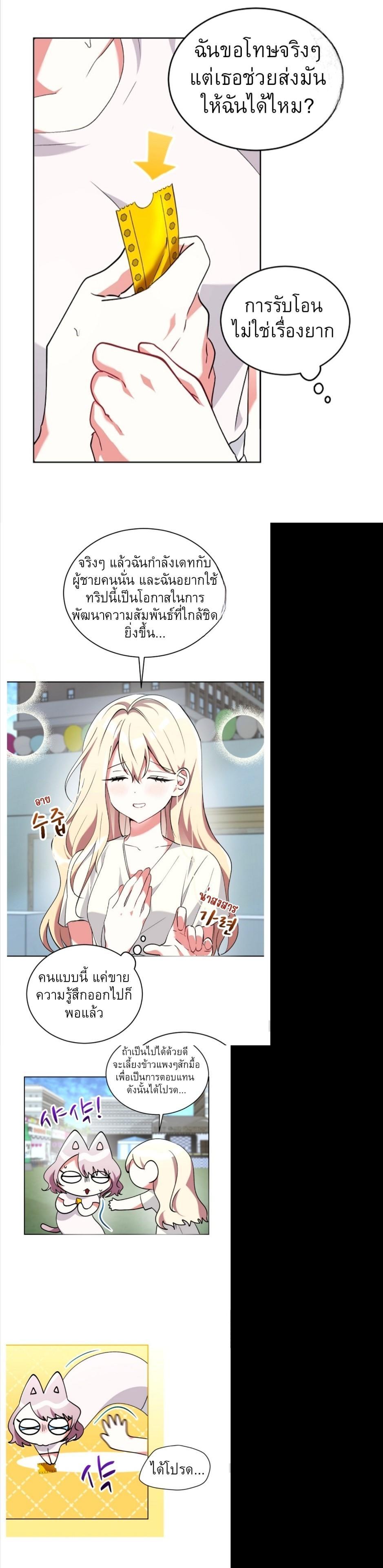 Manga-lc-com อ่านมังงะ อ่านการ์ตูน ออนไลน์ ฟรี Mansion Young Chunhua I Love You Forever ตอนที่ 1 2 3 4 5 6 7 8 9 10 11 12 13 14 ฟรี ไม่มีโฆษณา Manga-lc - อ่าน มังงะ อ่าน การ์ตูน ออนไลน์ อ่านมังงะ ฟรี