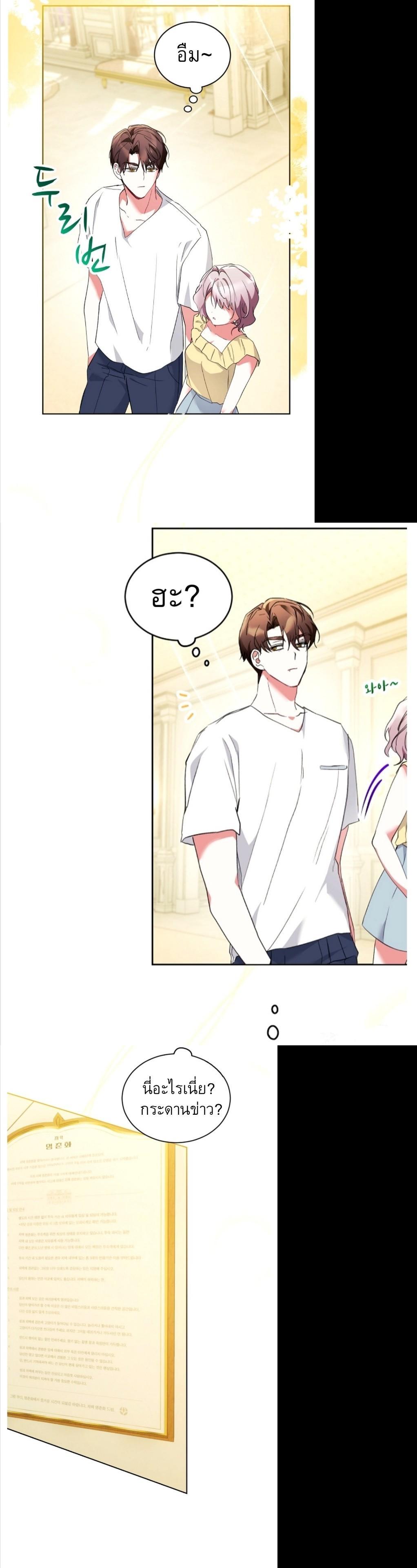 Manga-lc-com อ่านมังงะ อ่านการ์ตูน ออนไลน์ ฟรี Mansion Young Chunhua I Love You Forever ตอนที่ 1 2 3 4 5 6 7 8 9 10 11 12 13 14 ฟรี ไม่มีโฆษณา Manga-lc - อ่าน มังงะ อ่าน การ์ตูน ออนไลน์ อ่านมังงะ ฟรี