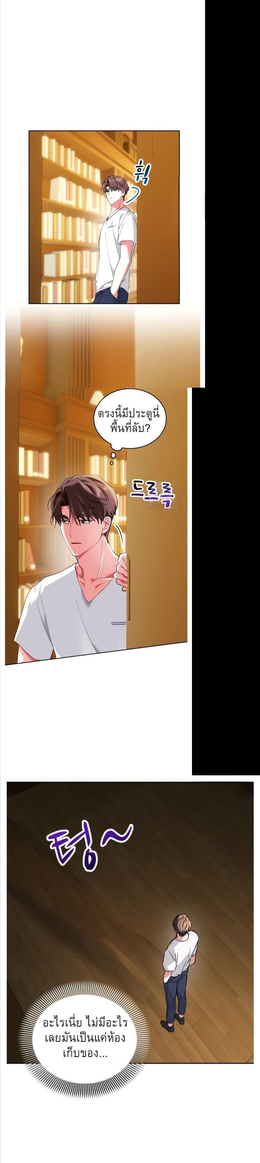 Manga-lc-com อ่านมังงะ อ่านการ์ตูน ออนไลน์ ฟรี Mansion Young Chunhua I Love You Forever ตอนที่ 1 2 3 4 5 6 7 8 9 10 11 12 13 14 ฟรี ไม่มีโฆษณา Manga-lc - อ่าน มังงะ อ่าน การ์ตูน ออนไลน์ อ่านมังงะ ฟรี