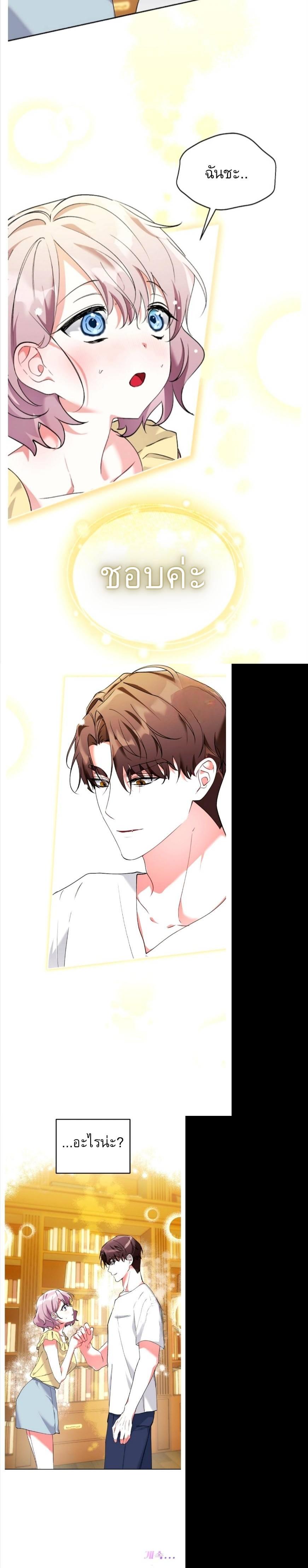 Manga-lc-com อ่านมังงะ อ่านการ์ตูน ออนไลน์ ฟรี Mansion Young Chunhua I Love You Forever ตอนที่ 1 2 3 4 5 6 7 8 9 10 11 12 13 14 ฟรี ไม่มีโฆษณา Manga-lc - อ่าน มังงะ อ่าน การ์ตูน ออนไลน์ อ่านมังงะ ฟรี