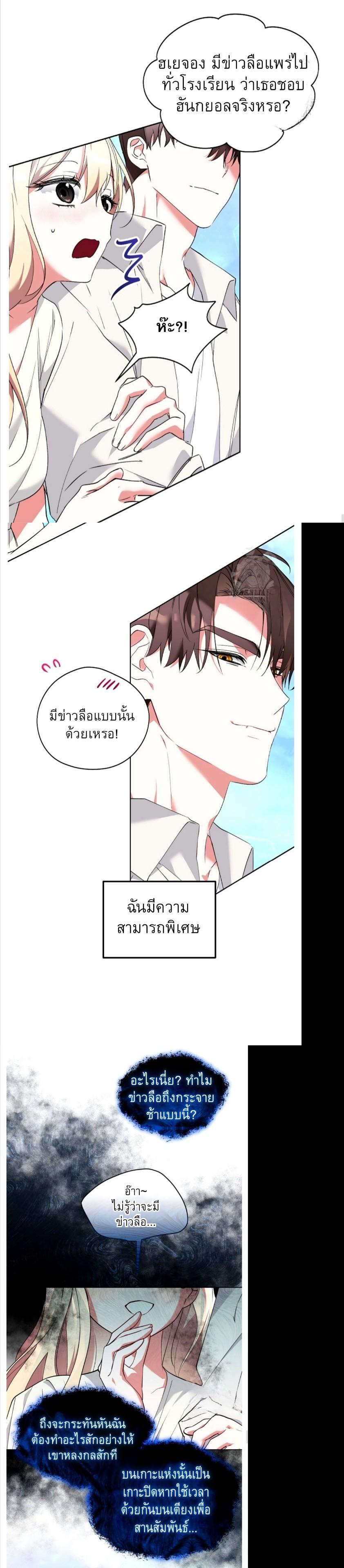 Manga-lc-com อ่านมังงะ อ่านการ์ตูน ออนไลน์ ฟรี Mansion Young Chunhua I Love You Forever ตอนที่ 1 2 3 4 5 6 7 8 9 10 11 12 13 14 ฟรี ไม่มีโฆษณา Manga-lc - อ่าน มังงะ อ่าน การ์ตูน ออนไลน์ อ่านมังงะ ฟรี