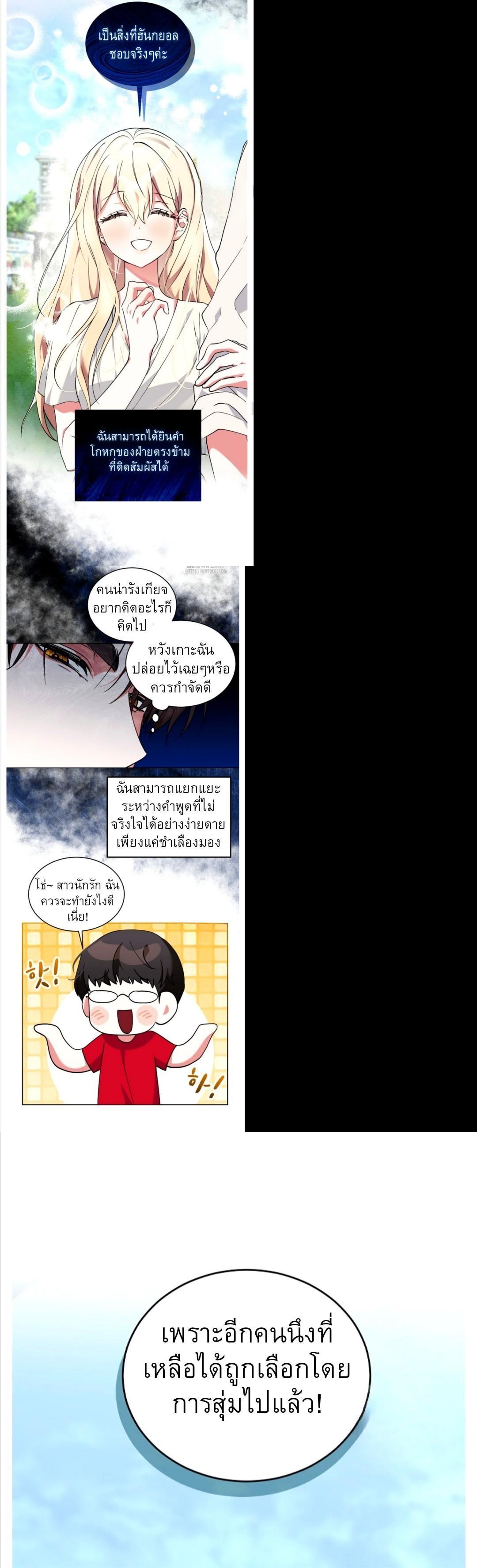 Manga-lc-com อ่านมังงะ อ่านการ์ตูน ออนไลน์ ฟรี Mansion Young Chunhua I Love You Forever ตอนที่ 1 2 3 4 5 6 7 8 9 10 11 12 13 14 ฟรี ไม่มีโฆษณา Manga-lc - อ่าน มังงะ อ่าน การ์ตูน ออนไลน์ อ่านมังงะ ฟรี