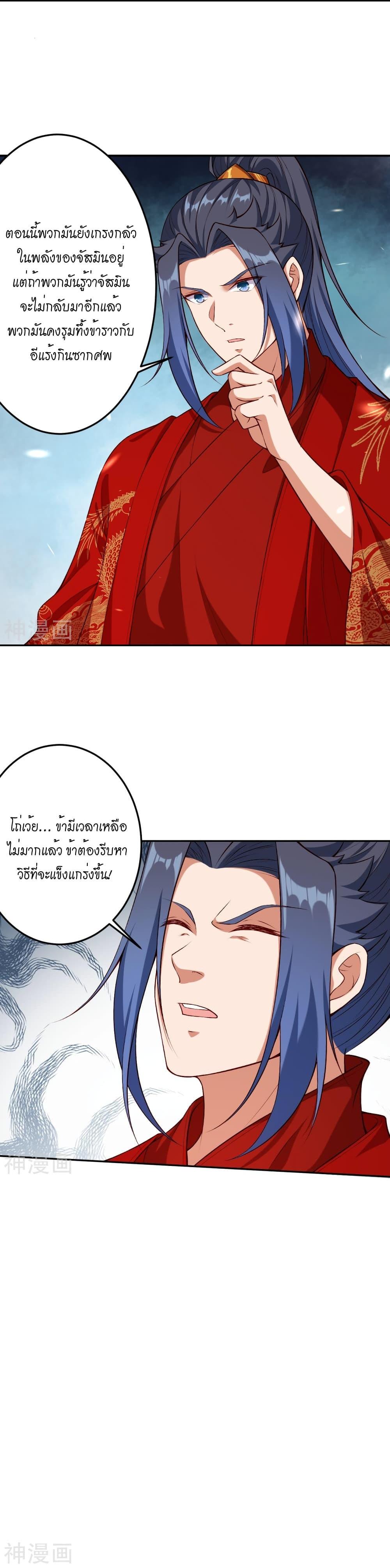 Manga-lc-com อ่านมังงะ อ่านการ์ตูน ออนไลน์ ฟรี Against the Gods อสูรพลิกฟ้า ตอนที่ 1 2 3 4 5 6 7 8 9 10 11 12 13 14 ฟรี ไม่มีโฆษณา Manga-lc - อ่าน มังงะ อ่าน การ์ตูน ออนไลน์ อ่านมังงะ ฟรี