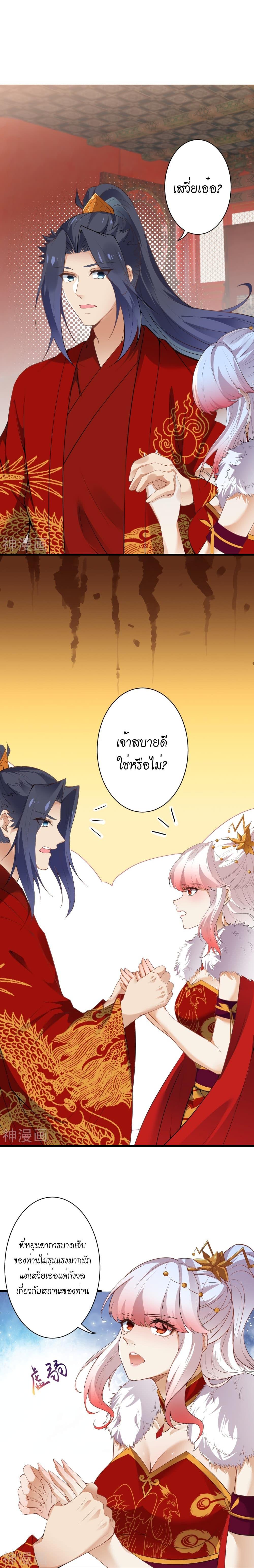 Manga-lc-com อ่านมังงะ อ่านการ์ตูน ออนไลน์ ฟรี Against the Gods อสูรพลิกฟ้า ตอนที่ 1 2 3 4 5 6 7 8 9 10 11 12 13 14 ฟรี ไม่มีโฆษณา Manga-lc - อ่าน มังงะ อ่าน การ์ตูน ออนไลน์ อ่านมังงะ ฟรี