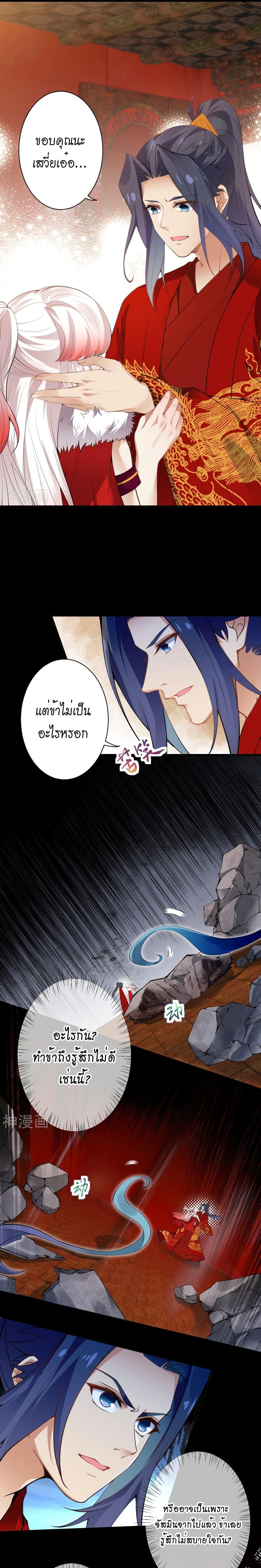 Manga-lc-com อ่านมังงะ อ่านการ์ตูน ออนไลน์ ฟรี Against the Gods อสูรพลิกฟ้า ตอนที่ 1 2 3 4 5 6 7 8 9 10 11 12 13 14 ฟรี ไม่มีโฆษณา Manga-lc - อ่าน มังงะ อ่าน การ์ตูน ออนไลน์ อ่านมังงะ ฟรี