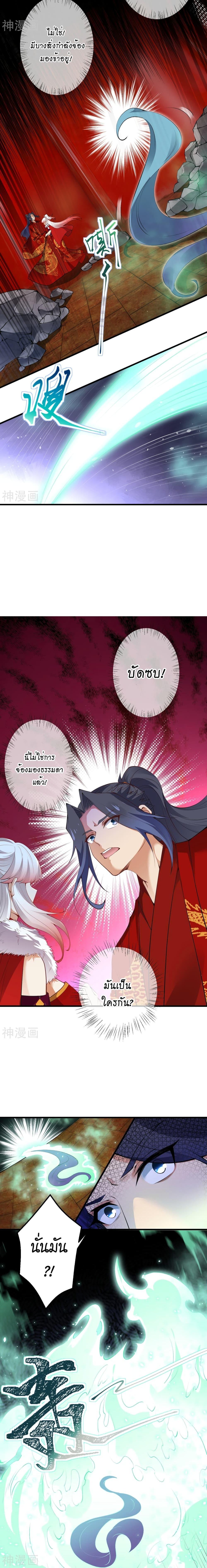 Manga-lc-com อ่านมังงะ อ่านการ์ตูน ออนไลน์ ฟรี Against the Gods อสูรพลิกฟ้า ตอนที่ 1 2 3 4 5 6 7 8 9 10 11 12 13 14 ฟรี ไม่มีโฆษณา Manga-lc - อ่าน มังงะ อ่าน การ์ตูน ออนไลน์ อ่านมังงะ ฟรี