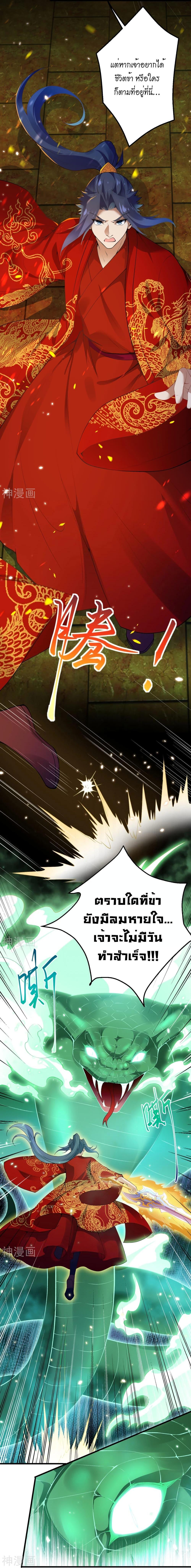 Manga-lc-com อ่านมังงะ อ่านการ์ตูน ออนไลน์ ฟรี Against the Gods อสูรพลิกฟ้า ตอนที่ 1 2 3 4 5 6 7 8 9 10 11 12 13 14 ฟรี ไม่มีโฆษณา Manga-lc - อ่าน มังงะ อ่าน การ์ตูน ออนไลน์ อ่านมังงะ ฟรี