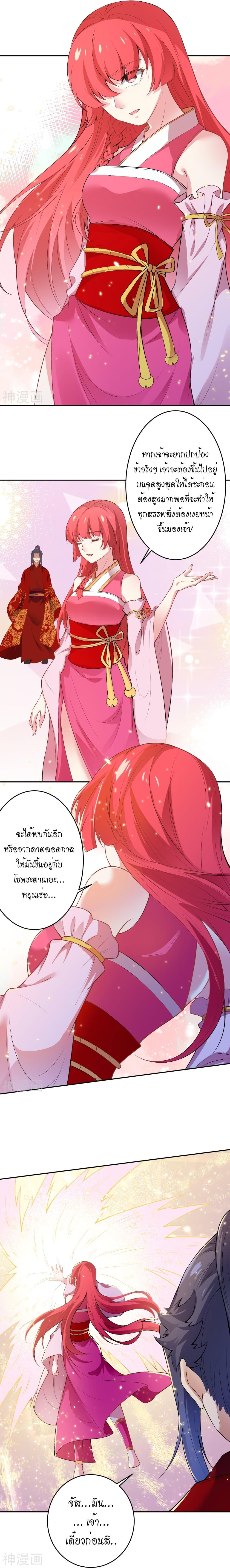 Manga-lc-com อ่านมังงะ อ่านการ์ตูน ออนไลน์ ฟรี Against the Gods อสูรพลิกฟ้า ตอนที่ 1 2 3 4 5 6 7 8 9 10 11 12 13 14 ฟรี ไม่มีโฆษณา Manga-lc - อ่าน มังงะ อ่าน การ์ตูน ออนไลน์ อ่านมังงะ ฟรี