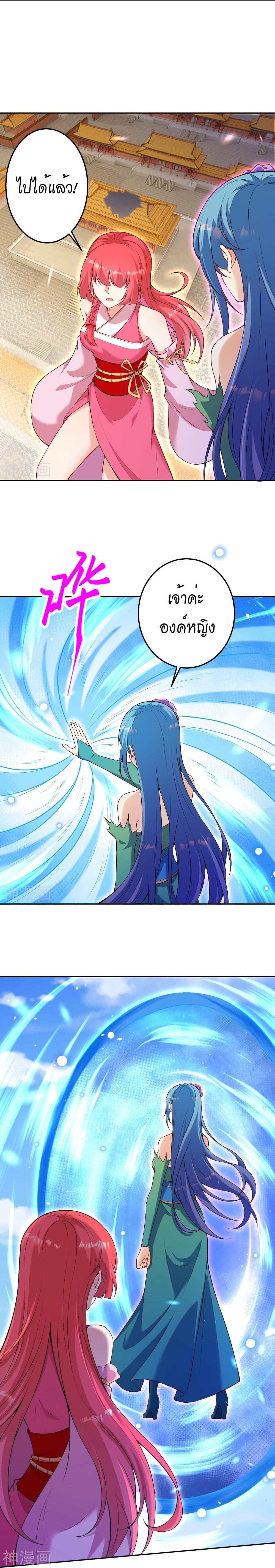 Manga-lc-com อ่านมังงะ อ่านการ์ตูน ออนไลน์ ฟรี Against the Gods อสูรพลิกฟ้า ตอนที่ 1 2 3 4 5 6 7 8 9 10 11 12 13 14 ฟรี ไม่มีโฆษณา Manga-lc - อ่าน มังงะ อ่าน การ์ตูน ออนไลน์ อ่านมังงะ ฟรี