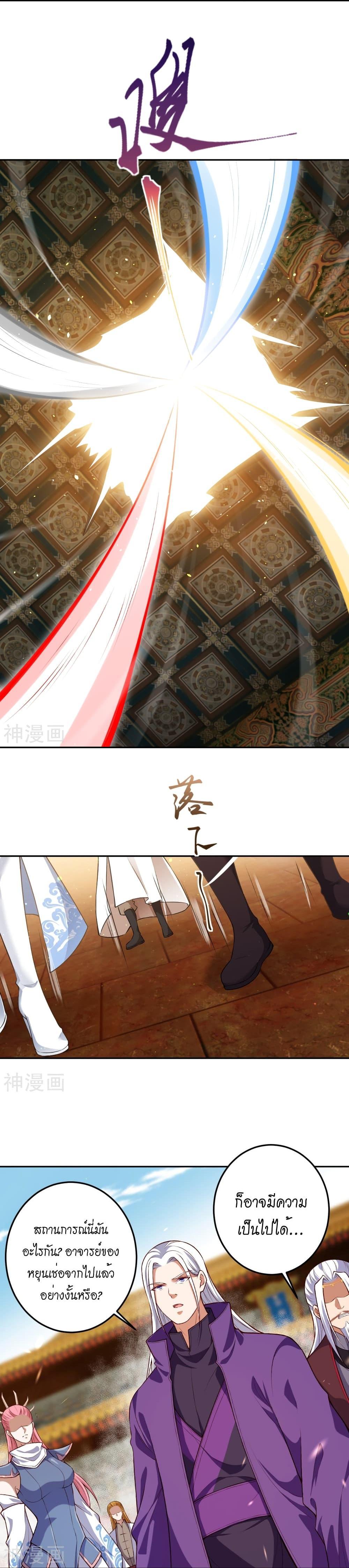 Manga-lc-com อ่านมังงะ อ่านการ์ตูน ออนไลน์ ฟรี Against the Gods อสูรพลิกฟ้า ตอนที่ 1 2 3 4 5 6 7 8 9 10 11 12 13 14 ฟรี ไม่มีโฆษณา Manga-lc - อ่าน มังงะ อ่าน การ์ตูน ออนไลน์ อ่านมังงะ ฟรี