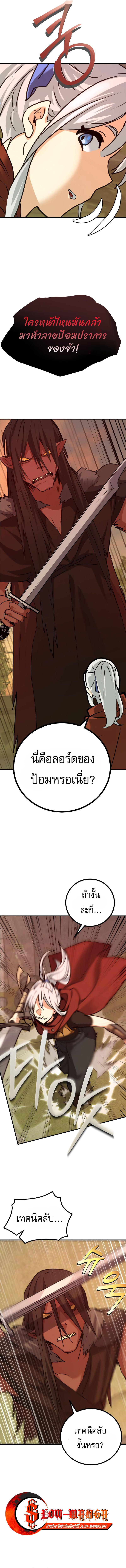 Manga-lc-com อ่านมังงะ อ่านการ์ตูน ออนไลน์ ฟรี The Demon King Dad and His Hero Daughter ตอนที่ 1 2 3 4 5 6 7 8 9 10 11 12 13 14 ฟรี ไม่มีโฆษณา Manga-lc - อ่าน มังงะ อ่าน การ์ตูน ออนไลน์ อ่านมังงะ ฟรี