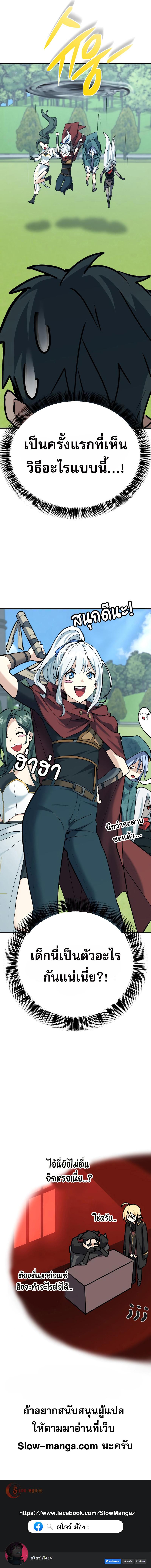 Manga-lc-com อ่านมังงะ อ่านการ์ตูน ออนไลน์ ฟรี The Demon King Dad and His Hero Daughter ตอนที่ 1 2 3 4 5 6 7 8 9 10 11 12 13 14 ฟรี ไม่มีโฆษณา Manga-lc - อ่าน มังงะ อ่าน การ์ตูน ออนไลน์ อ่านมังงะ ฟรี