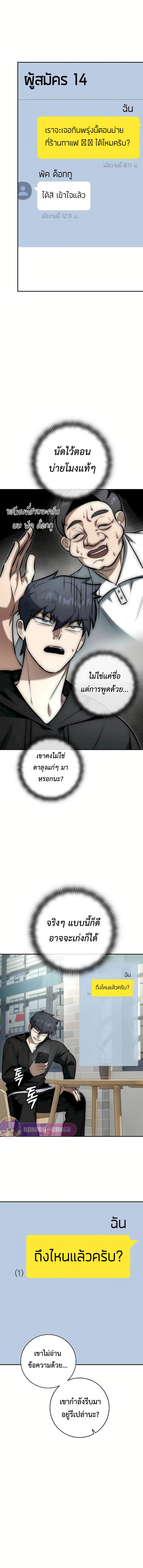 Manga-lc-com อ่านมังงะ อ่านการ์ตูน ออนไลน์ ฟรี Subscribed To The Transcendental Channels ตอนที่ 1 2 3 4 5 6 7 8 9 10 11 12 13 14 ฟรี ไม่มีโฆษณา Manga-lc - อ่าน มังงะ อ่าน การ์ตูน ออนไลน์ อ่านมังงะ ฟรี