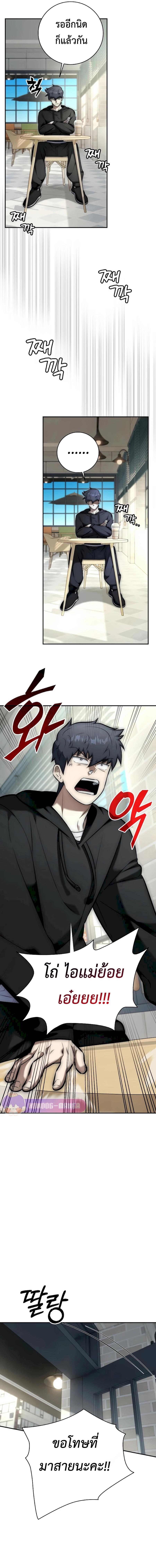 Manga-lc-com อ่านมังงะ อ่านการ์ตูน ออนไลน์ ฟรี Subscribed To The Transcendental Channels ตอนที่ 1 2 3 4 5 6 7 8 9 10 11 12 13 14 ฟรี ไม่มีโฆษณา Manga-lc - อ่าน มังงะ อ่าน การ์ตูน ออนไลน์ อ่านมังงะ ฟรี
