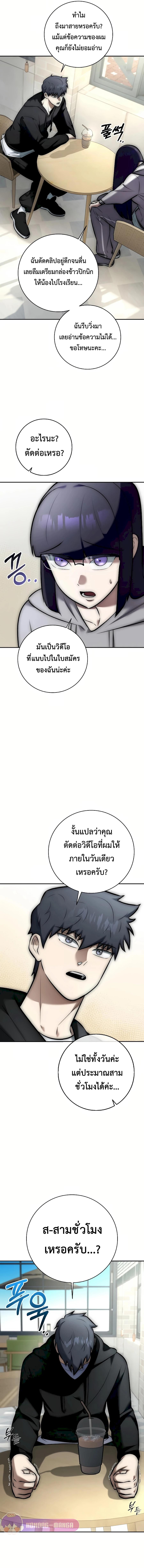 Manga-lc-com อ่านมังงะ อ่านการ์ตูน ออนไลน์ ฟรี Subscribed To The Transcendental Channels ตอนที่ 1 2 3 4 5 6 7 8 9 10 11 12 13 14 ฟรี ไม่มีโฆษณา Manga-lc - อ่าน มังงะ อ่าน การ์ตูน ออนไลน์ อ่านมังงะ ฟรี