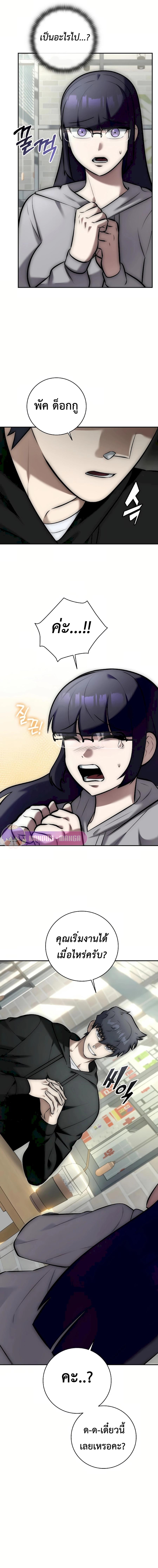 Manga-lc-com อ่านมังงะ อ่านการ์ตูน ออนไลน์ ฟรี Subscribed To The Transcendental Channels ตอนที่ 1 2 3 4 5 6 7 8 9 10 11 12 13 14 ฟรี ไม่มีโฆษณา Manga-lc - อ่าน มังงะ อ่าน การ์ตูน ออนไลน์ อ่านมังงะ ฟรี